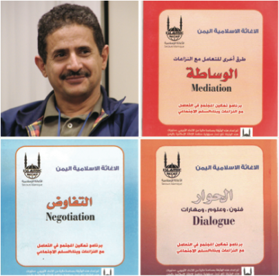 Abdulaziz Saeed, MA ’05, is the author of the three booklets pictured, plus one other, prepared for fellow citizens of Yemen.